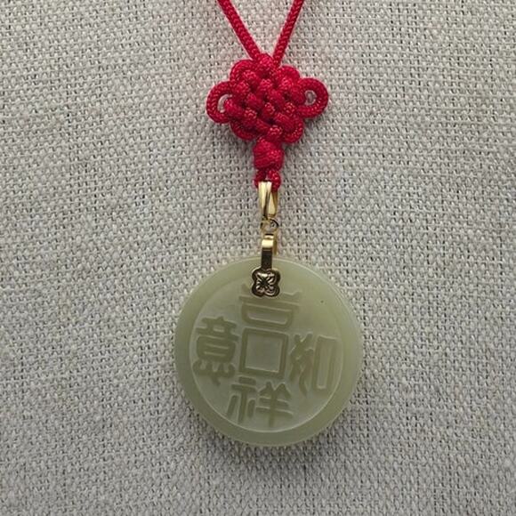 Vintage Chinese Faux Jade Medallion Pendant Necklace with Red Cord - Picture 3 of 6